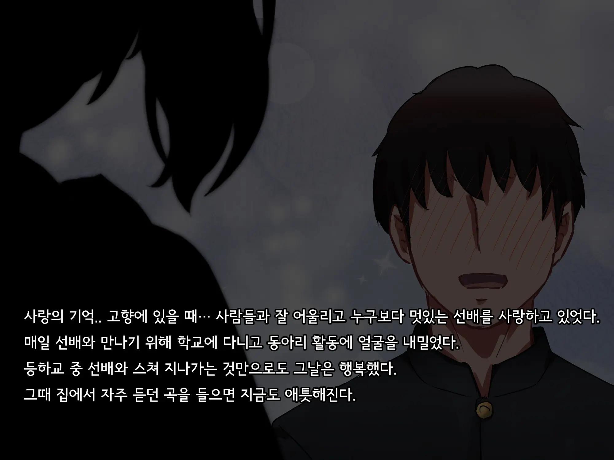 Bungaku Shoujo Suzune No Daigaku Seikatsu | 문학소녀 스즈네의 대학성활